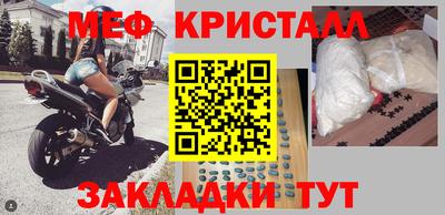 спиды Бузулук