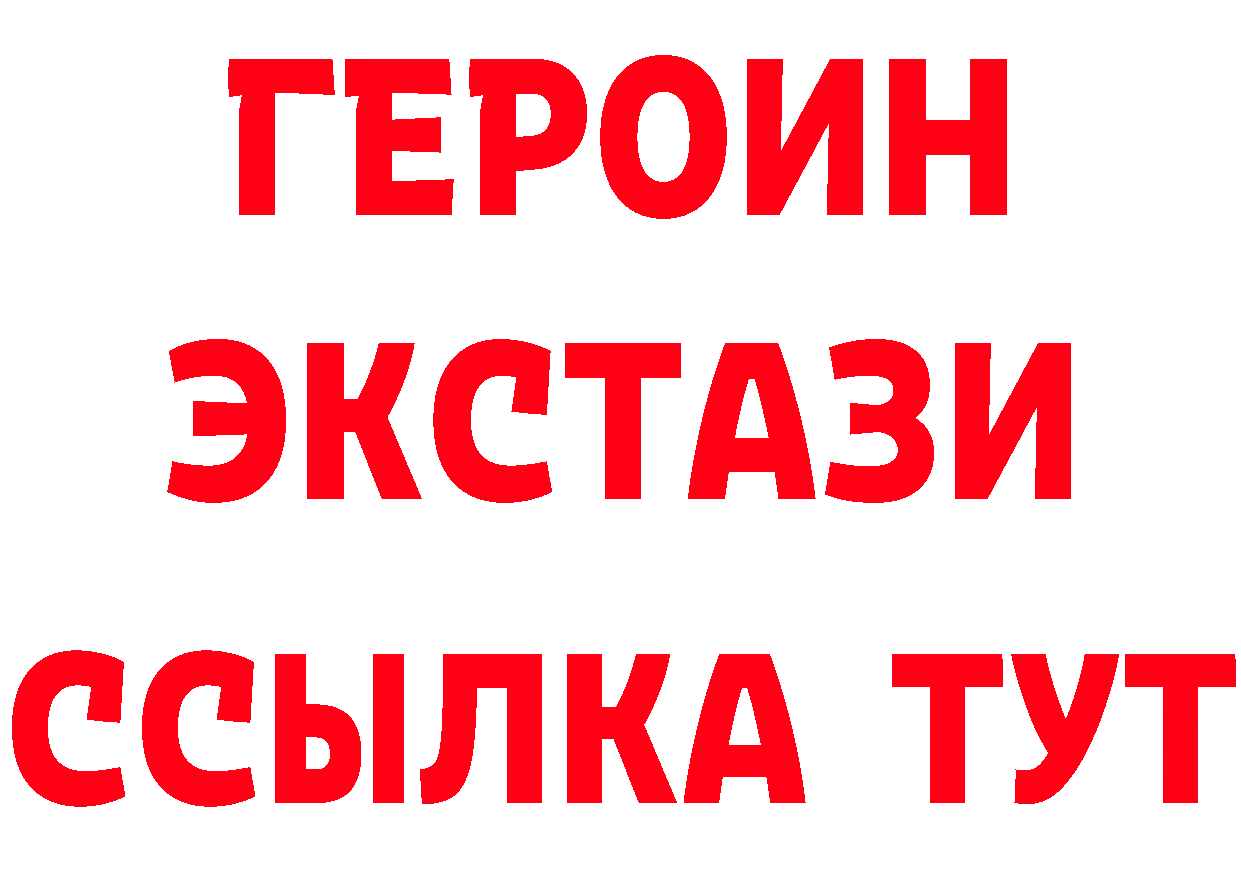 ГАШ гарик ТОР площадка blacksprut Благодарный