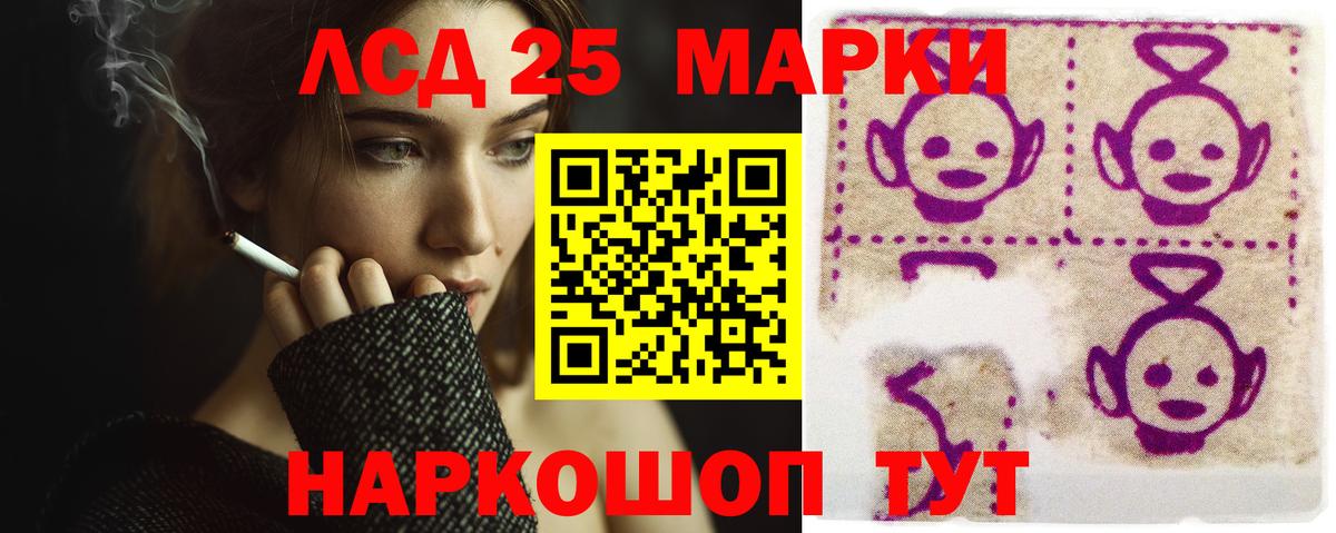 LSD-25 экстази кислота Благодарный