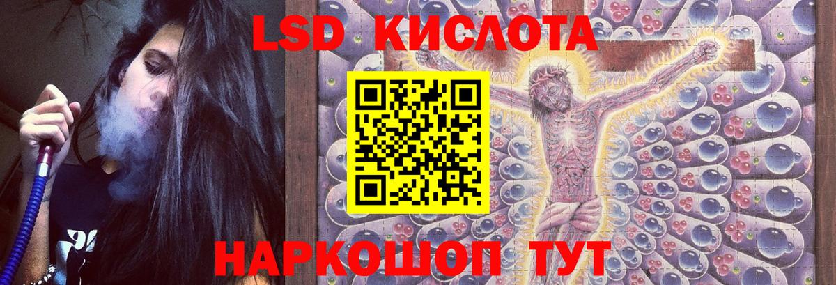 LSD-25 экстази кислота  Благодарный  Лсд 25 экстази кислота 