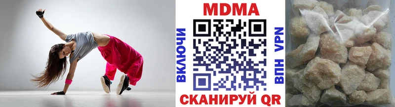 MDMA молли  сайты даркнета какой сайт  Благодарный 