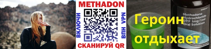 МЕТАДОН белоснежный  купить   Благодарный 
