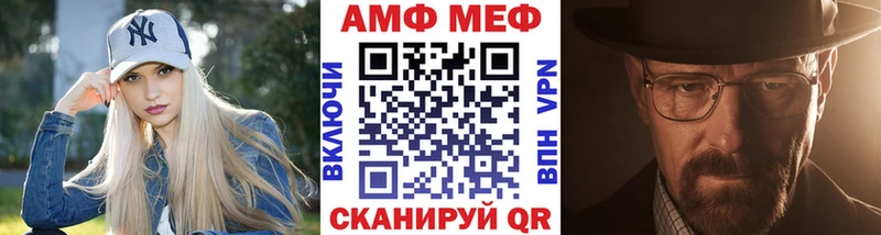 Первитин винт  mega вход  Благодарный  наркошоп 