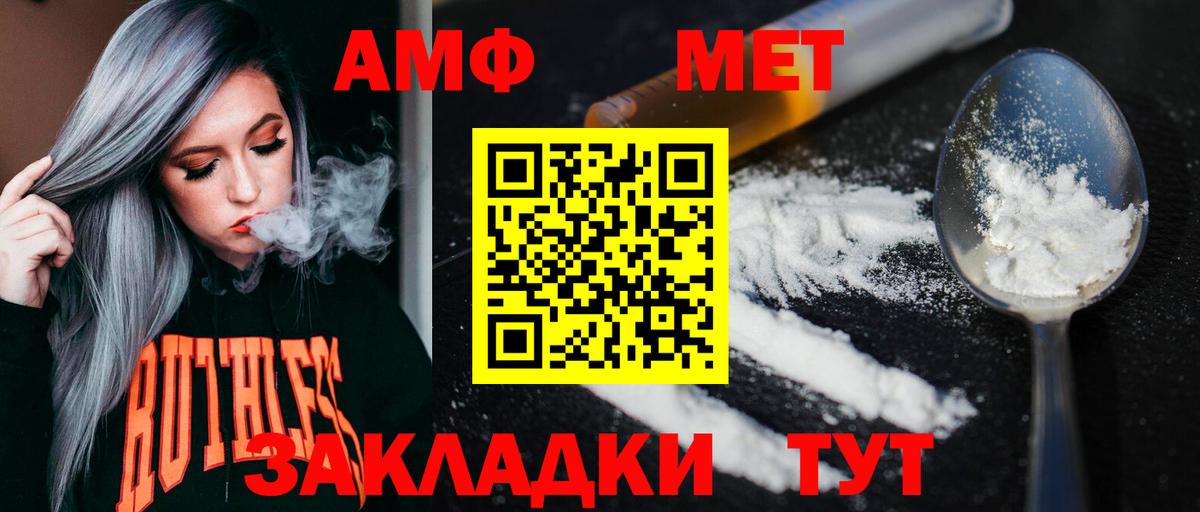 Благодарный  Метамфетамин  Вход с VPN  Метамфетамин витя 