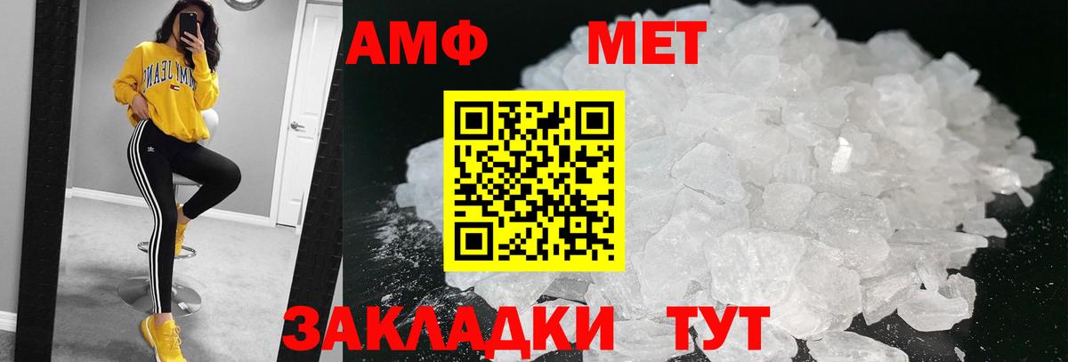 Метамфетамин Декстрометамфетамин 99.9%  Метамфетамин Декстрометамфетамин 99.9%  Первитин  Благодарный 