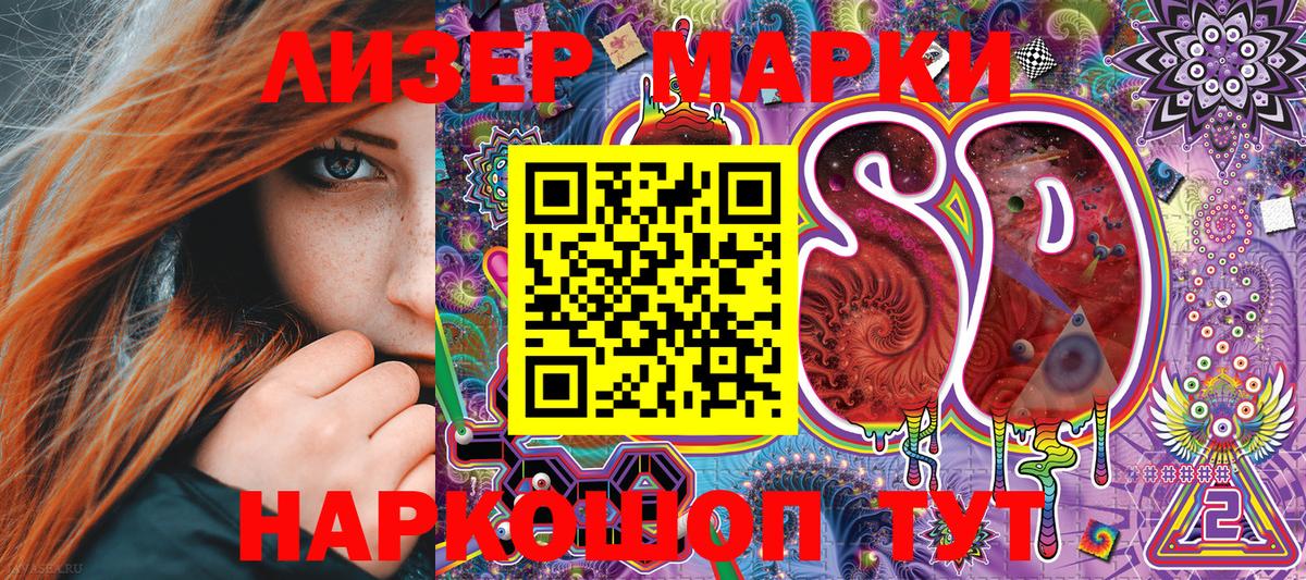 Наркотические марки 1,8мг  Наркотические марки 1,8мг  Вход с VPN  Наркотические марки  Благодарный 