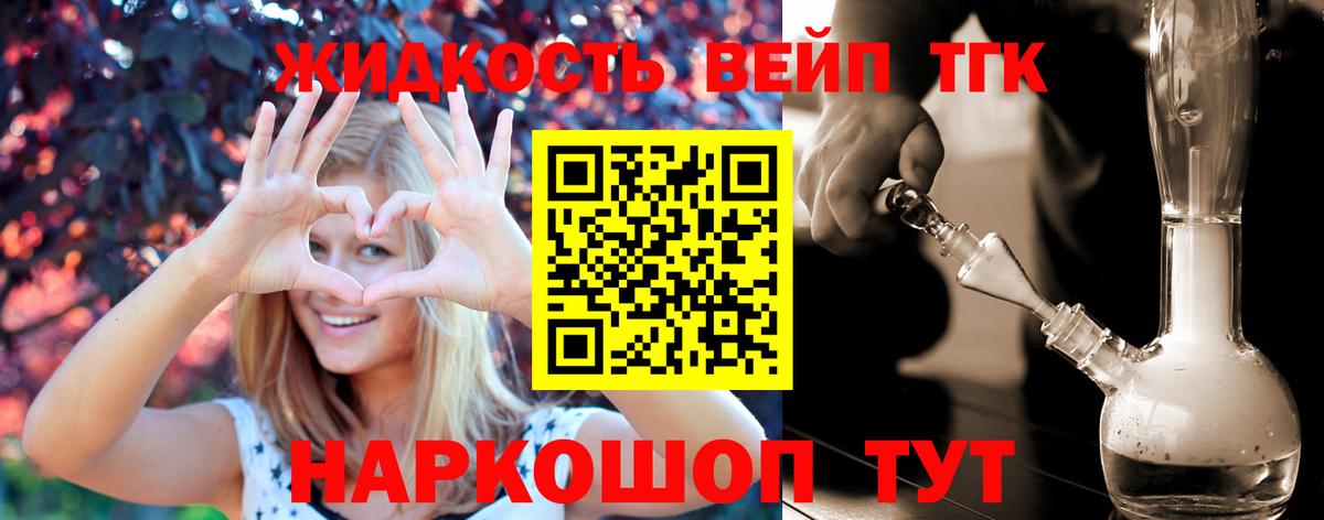 Дистиллят ТГК THC oil  ТГК Wax  Вход с VPN  Благодарный 