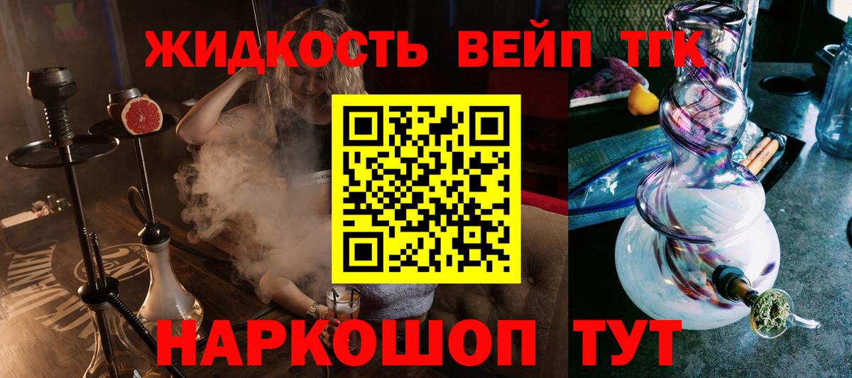 Дистиллят ТГК вейп  Благодарный  Дистиллят ТГК THC oil 