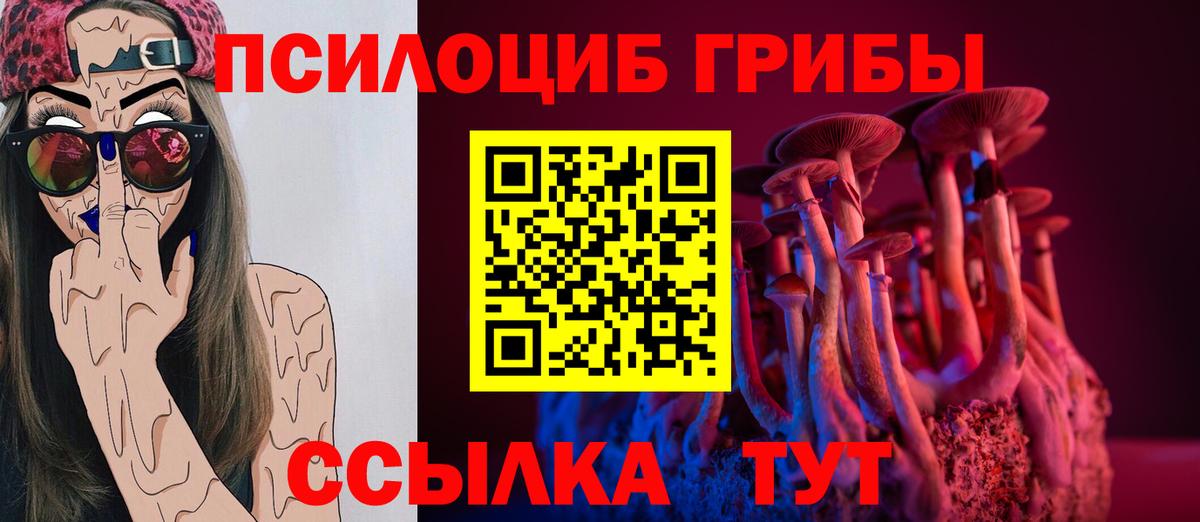Галлюциногенные грибы ЛСД Благодарный